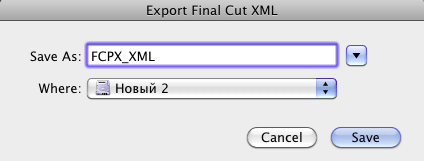 Apple Final Cut Pro