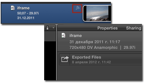 Apple Final Cut Pro