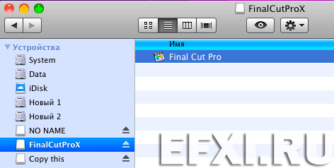 Final Cut Pro X