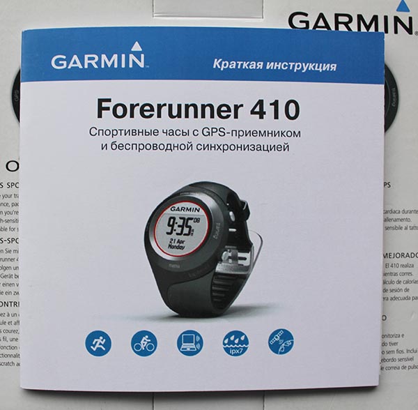 Garmin Forerunner 410 HRM