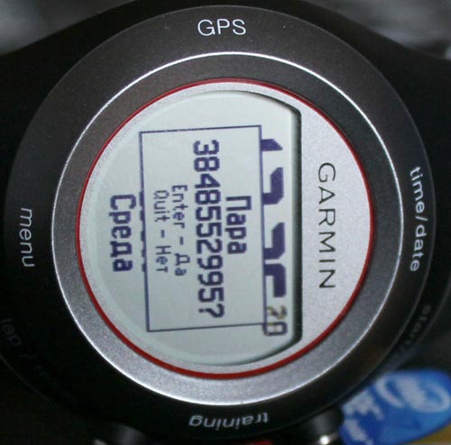 Garmin Forerunner 410 HRM