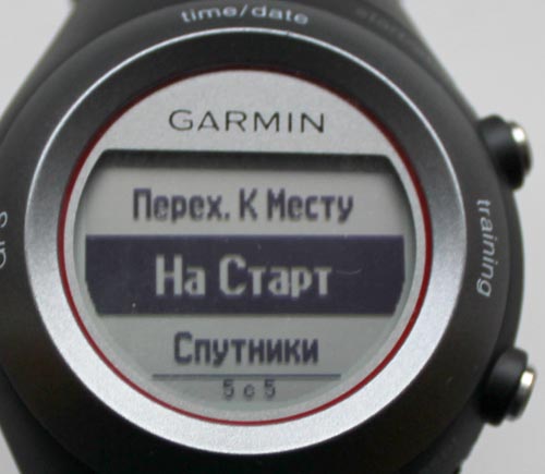 Garmin Forerunner 410 HRM