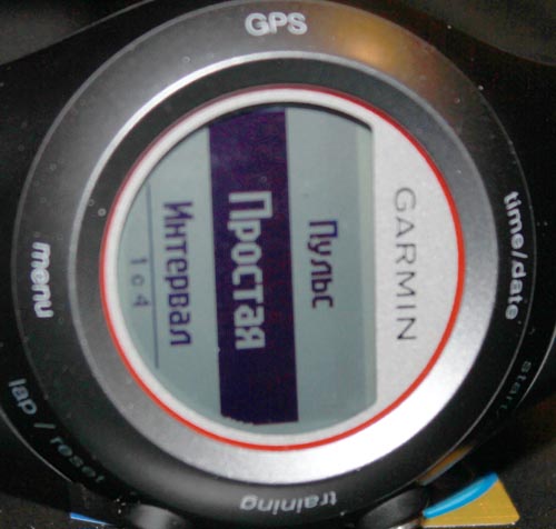 Garmin Forerunner 410 HRM