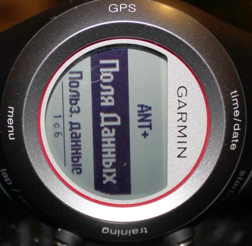 Garmin Forerunner 410 HRM