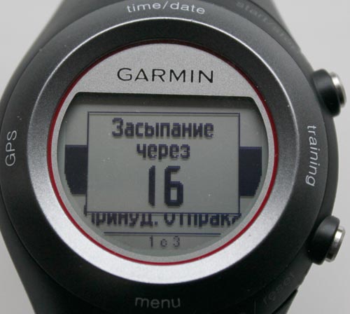 Garmin Forerunner 410 HRM
