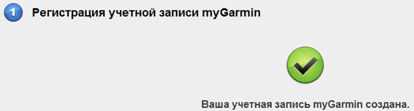 Garmin Forerunner 410 HRM