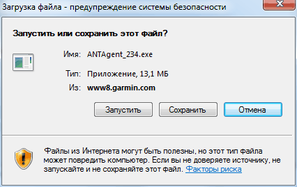 Garmin Forerunner 410 HRM