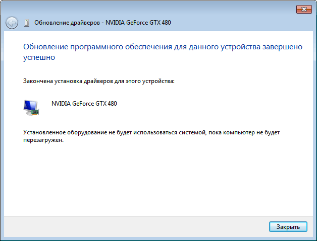 nVidia GeForce GTX 480