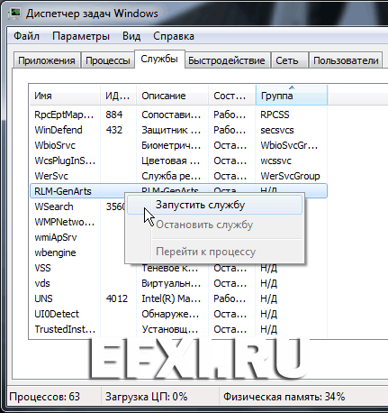 Sapphire Plug-ins