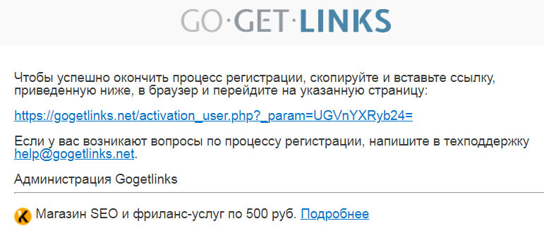 Gogetlinks