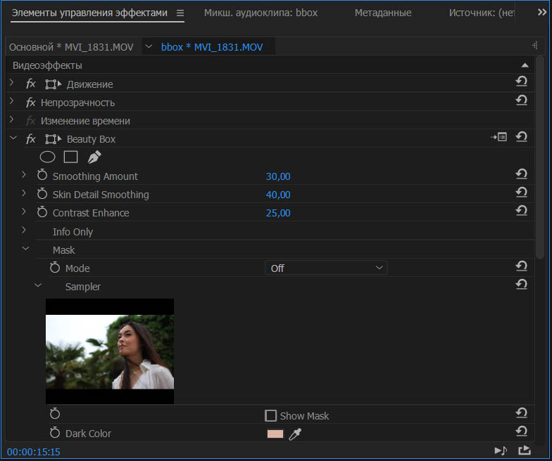 Digital Anarchy Beauty Box Video AE 4.1.0 for Adobe