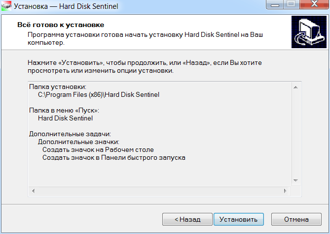 Hard Disk Sentinel