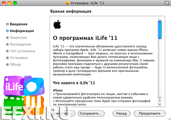 iLife 11