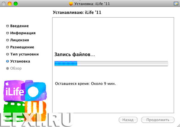 iLife 11