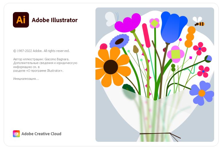 Adobe Illustrator 2023