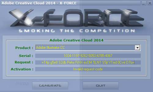 Xf adobe cc 2014