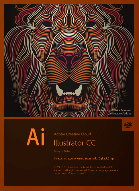 Adobe Illustrator CC 2014