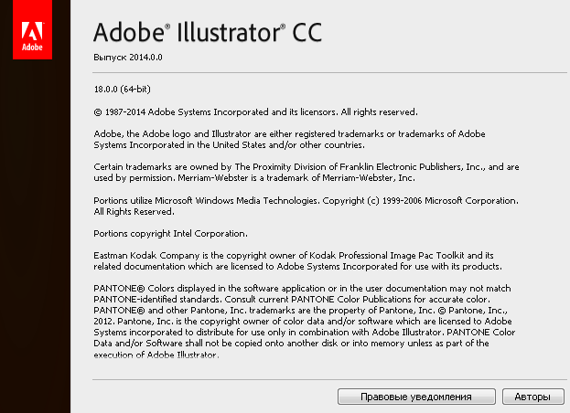 Adobe Illustrator CC 2014