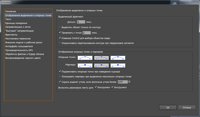 Adobe Illustrator CC 2015.3