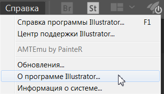 Adobe Illustrator CC 2017