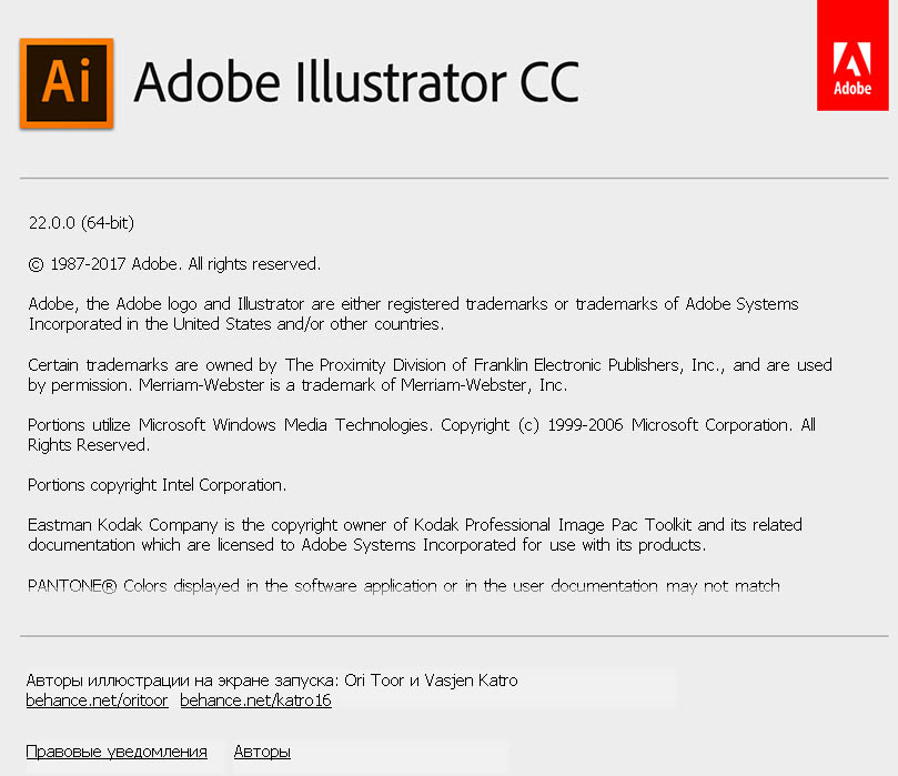 Adobe Illustrator CC 2018