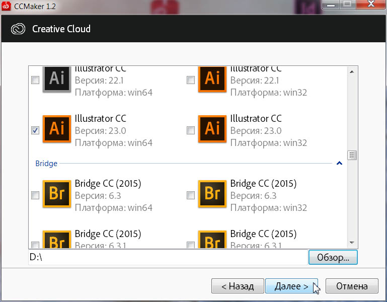 Adobe Illustrator cc 2019 Crack Serial Key