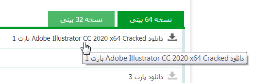 Adobe Illustrator CC 2020