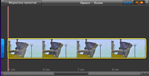 iMovie 11