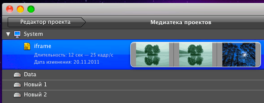 iMovie 11