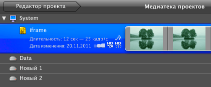 iMovie 11