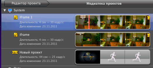 iMovie 11