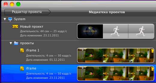 iMovie 11