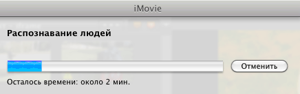 iMovie 11