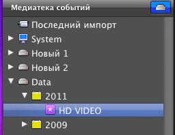 iMovie 11