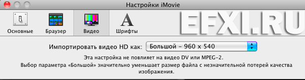 iMovie 11