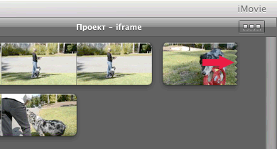 iMovie 11