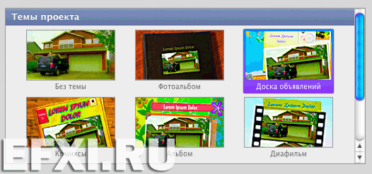 iMovie 11