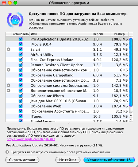 iMovie 11