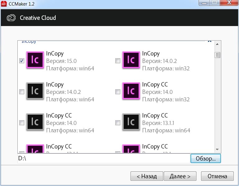 Adobe InCopy CC 2020