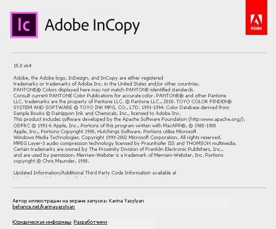 Adobe InCopy CC 2020