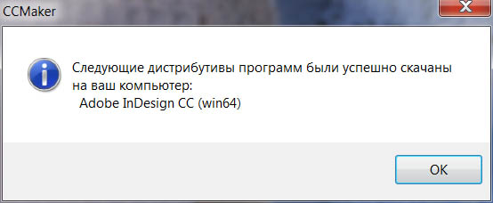 Adobe InDesign CC 2019