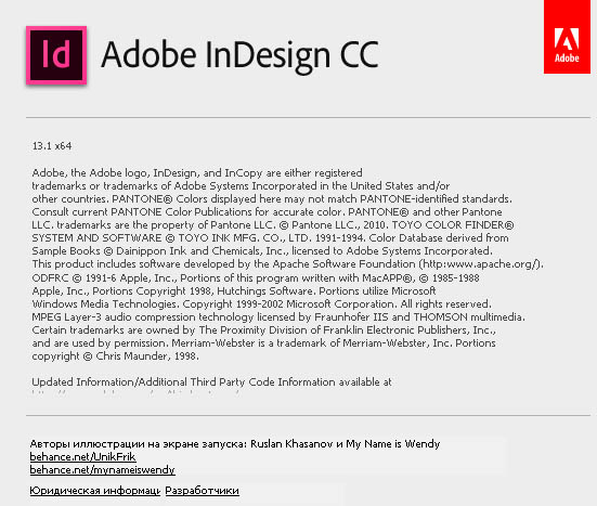 Adobe InDesign CC 2018