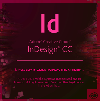 Adobe InDesign CC