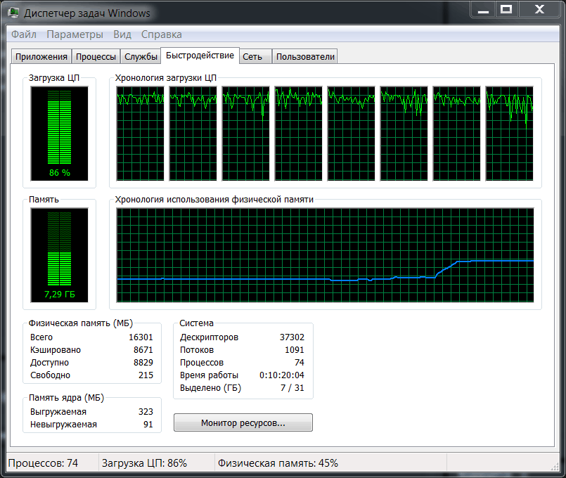 Intel HD Graphics 4000 (GT2)