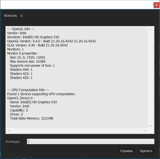 Intel HD Graphics 530 (GT2)