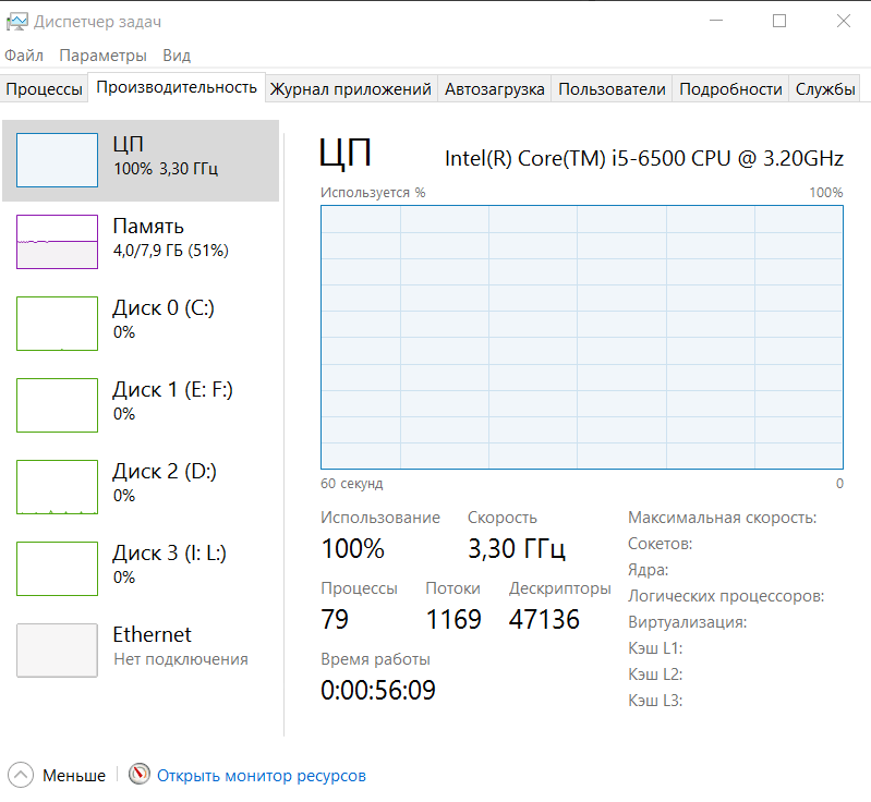 Intel HD Graphics 530 (GT2)