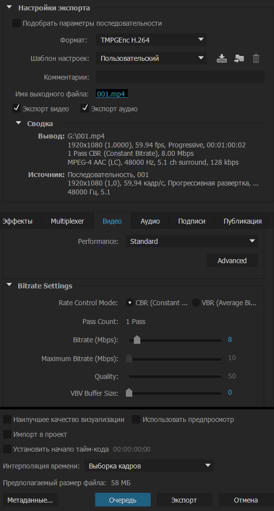 Intel HD Graphics 530 (GT2)