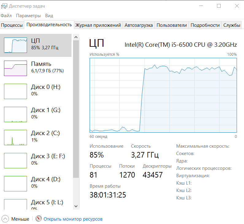 Intel HD Graphics 530 (GT2)