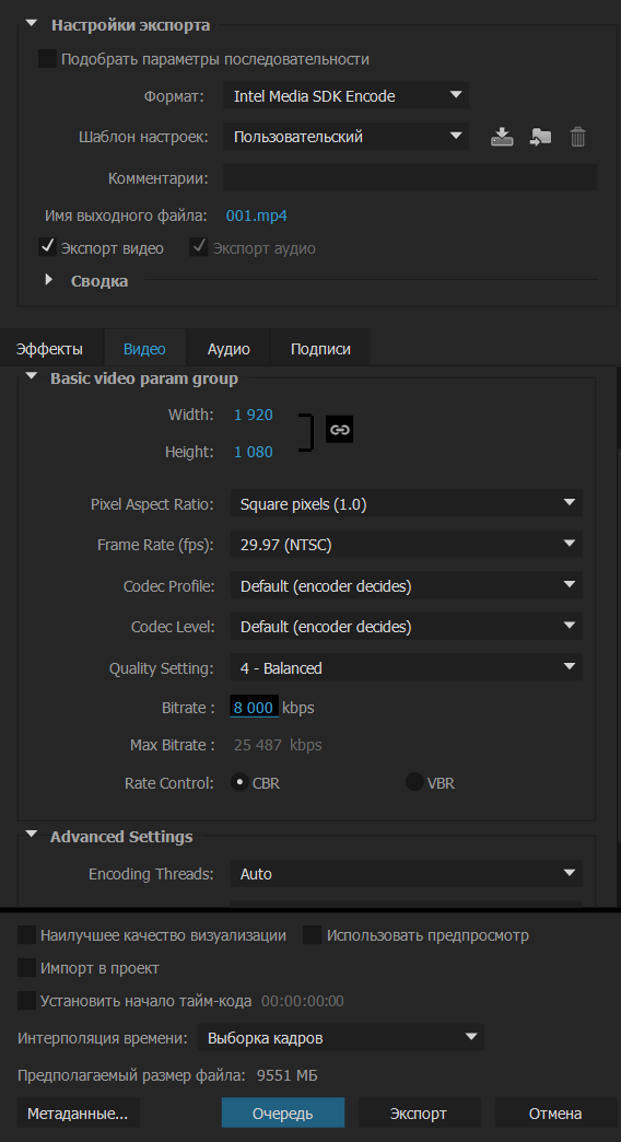 Intel HD Graphics 530 (GT2)