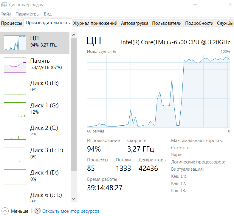 Intel HD Graphics 530 (GT2)